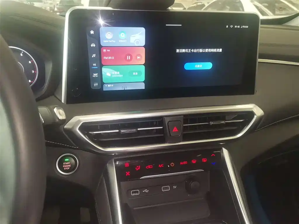 SAIC Maxus Maxus G50 2023 PLUS 1.5T Automatic Escort Edition фото 13