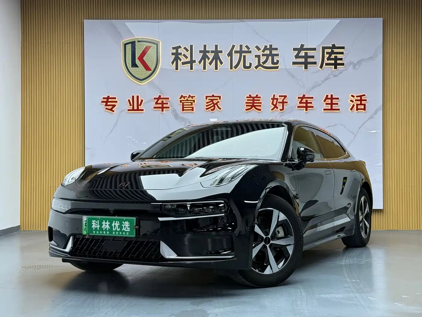 ZEEKR EXTREME KRYPTON 001