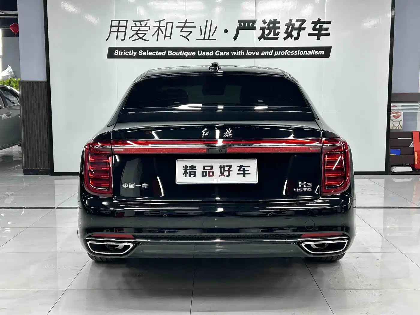 Hongqi HONGQI H9