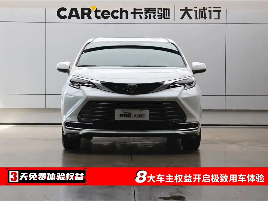 Toyota Toyota Sienna 2026 2.5L Hybrid AWD Luxury Edition 2