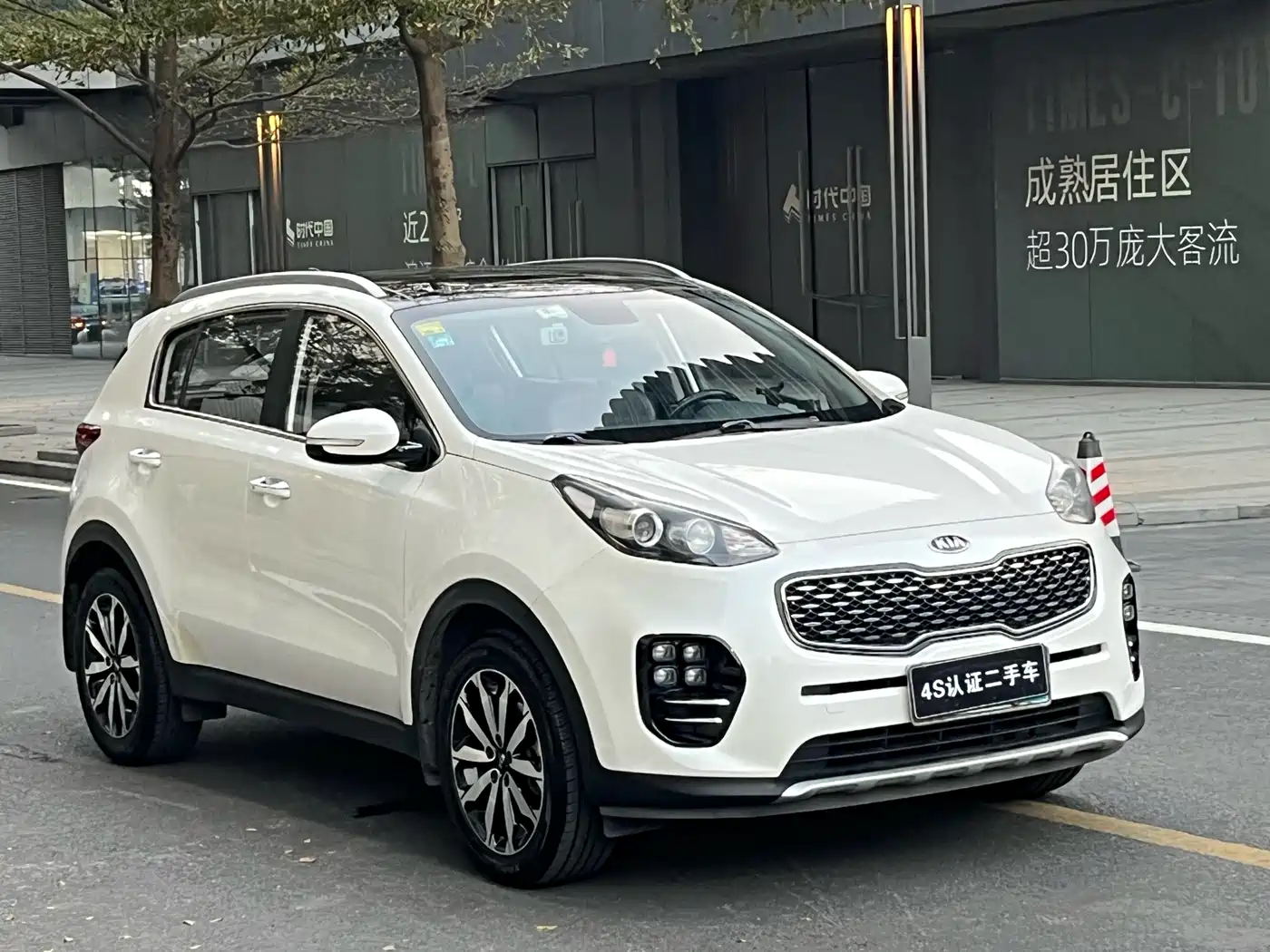 KIA KX5