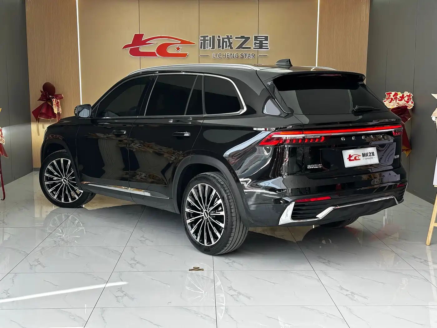 GEELY XINGYUE L