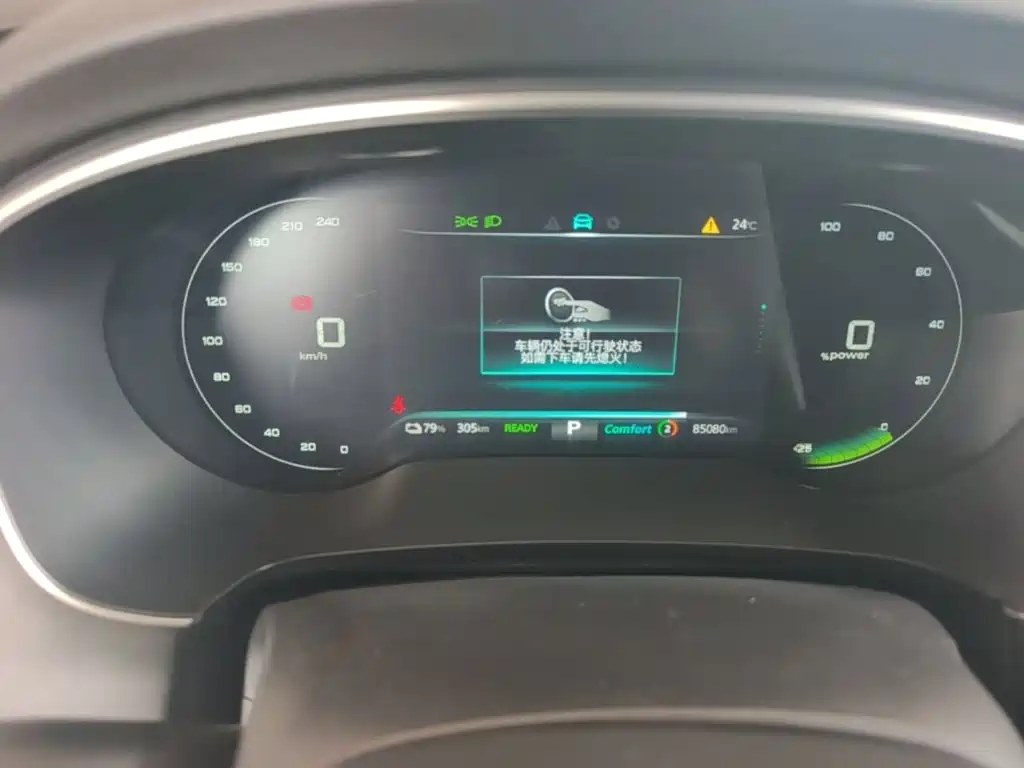 Фото 12 - Roewe i6 MAX EV
