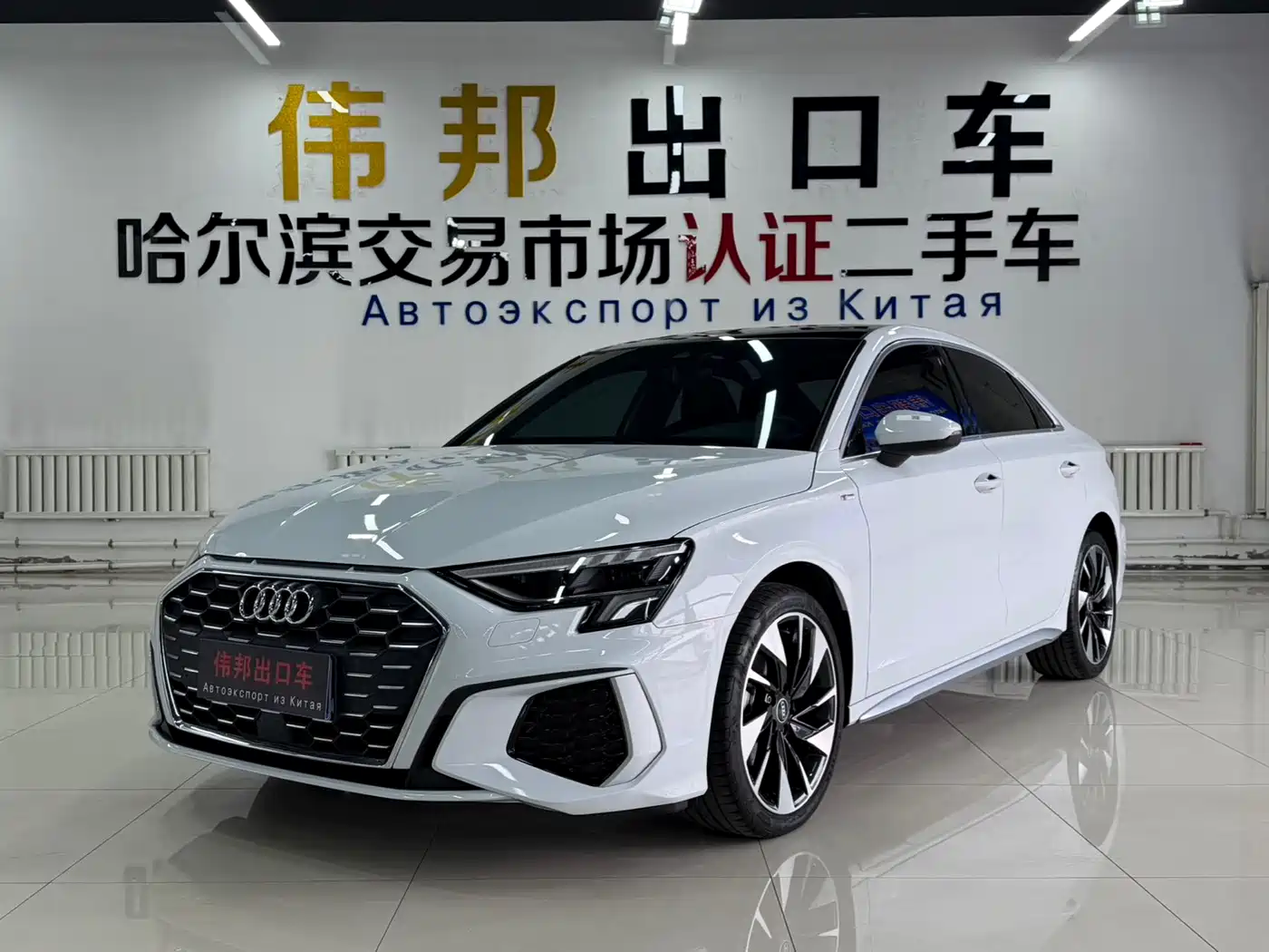 Audi A3 2022 A3L Limousine 35 TFSI Style Sport