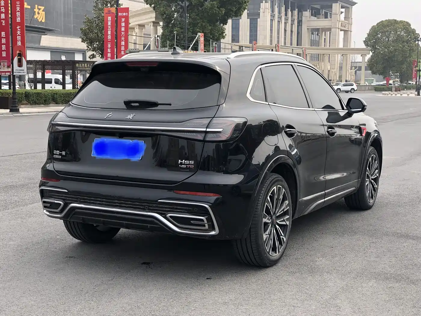 Hongqi HONGQI HS5