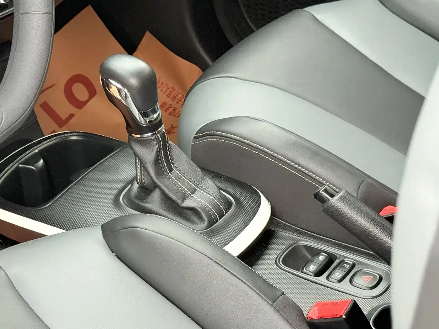 ROEWE CLEWE CLEVER