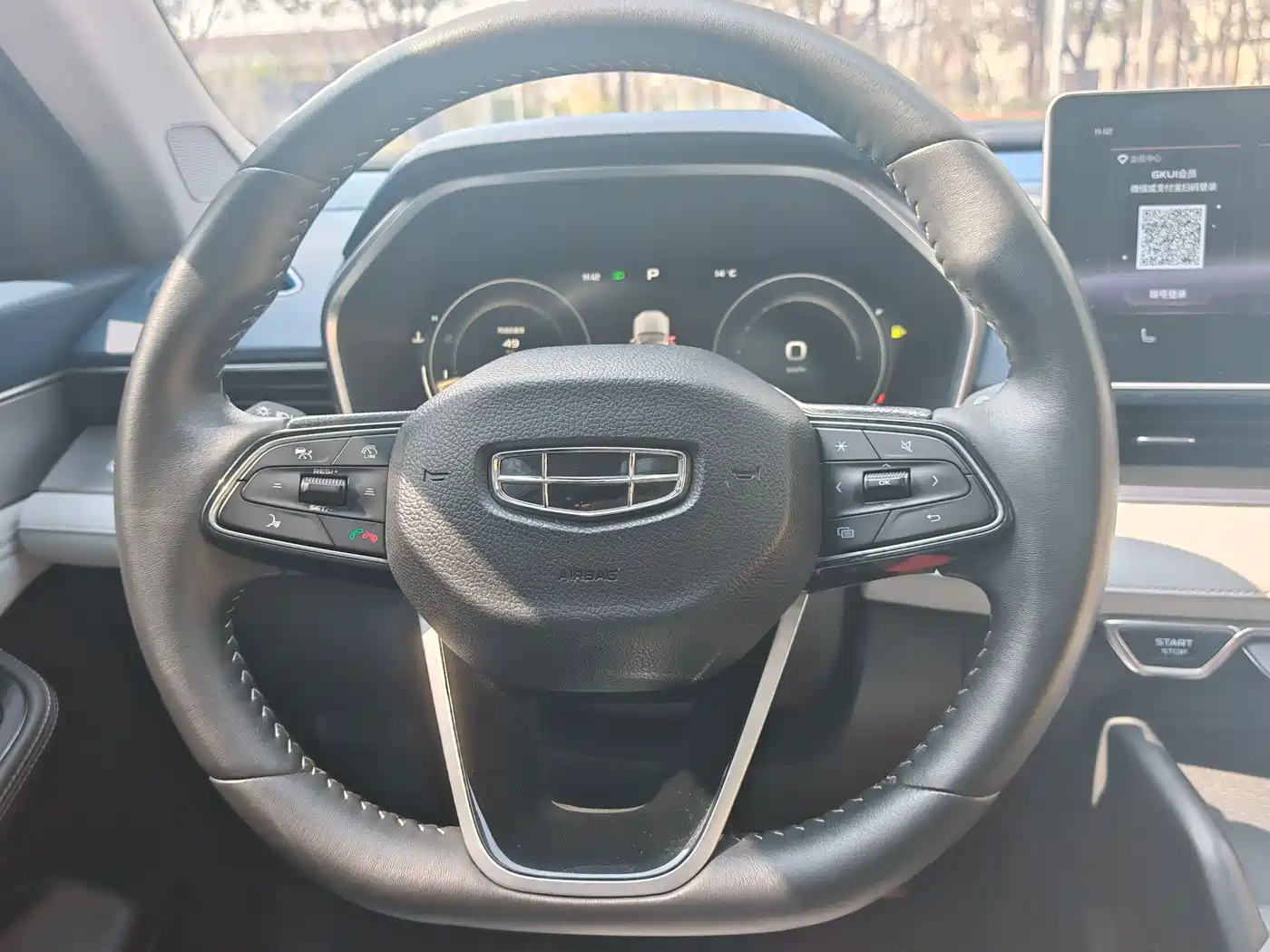 GEELY AUTOMOBILE XINGRUI