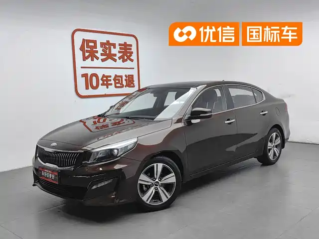  Kia Kaishen 2017 1.8L Automatic GLS