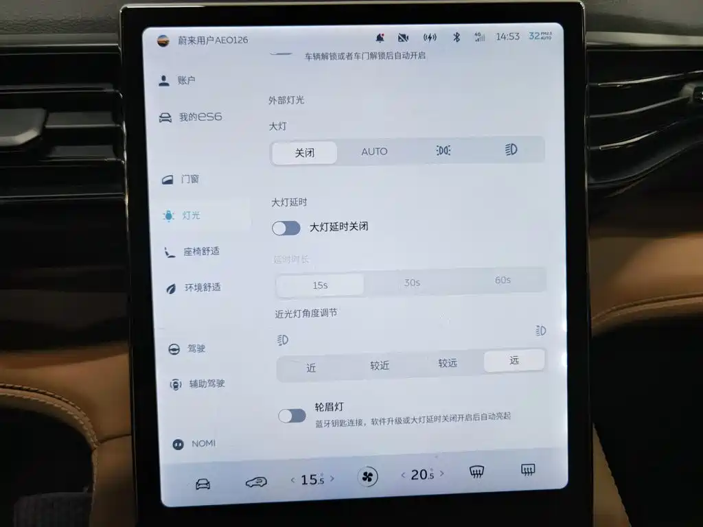 NIO ES6 2021 2020 420KM Sport