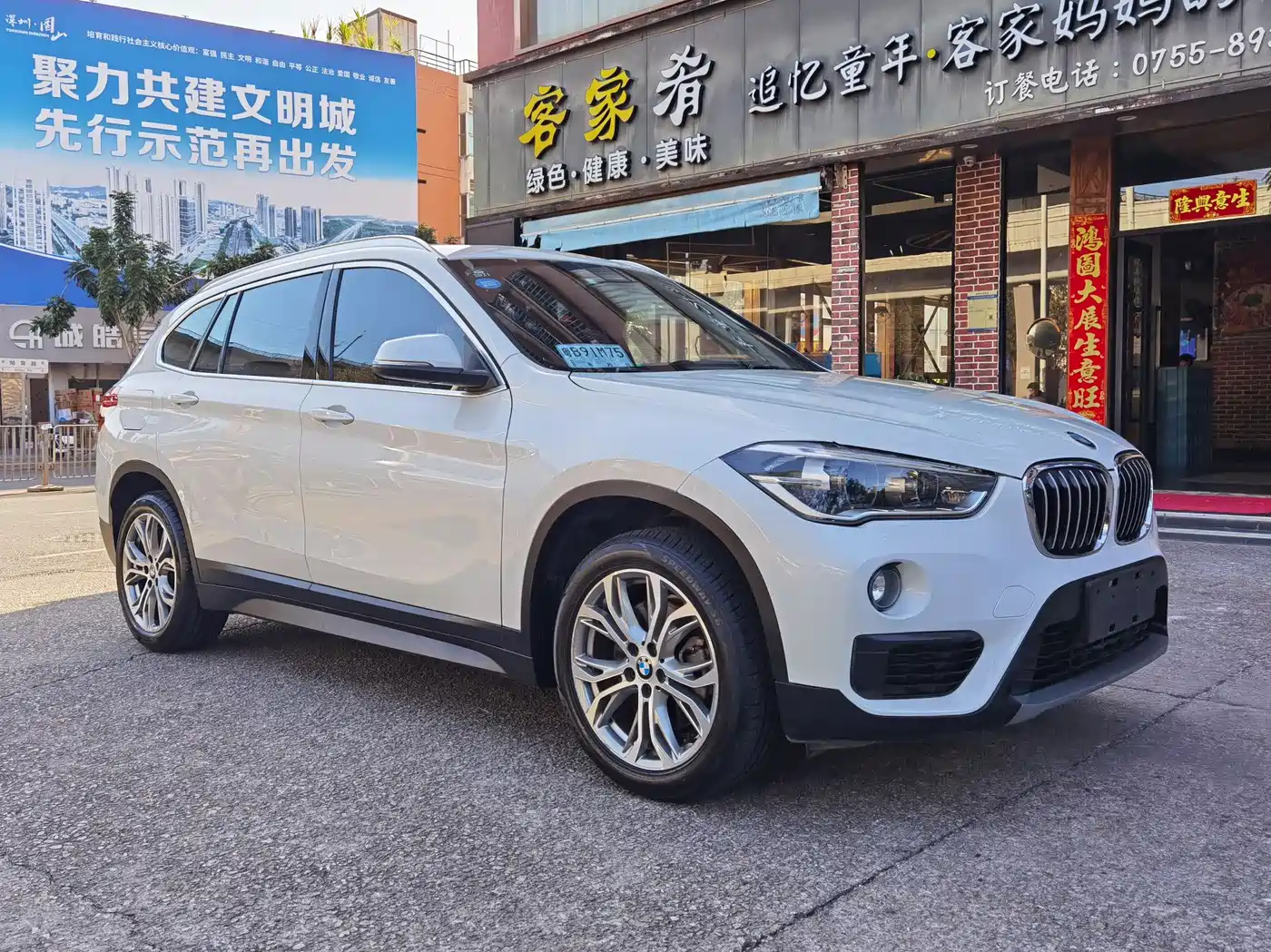BMW X1