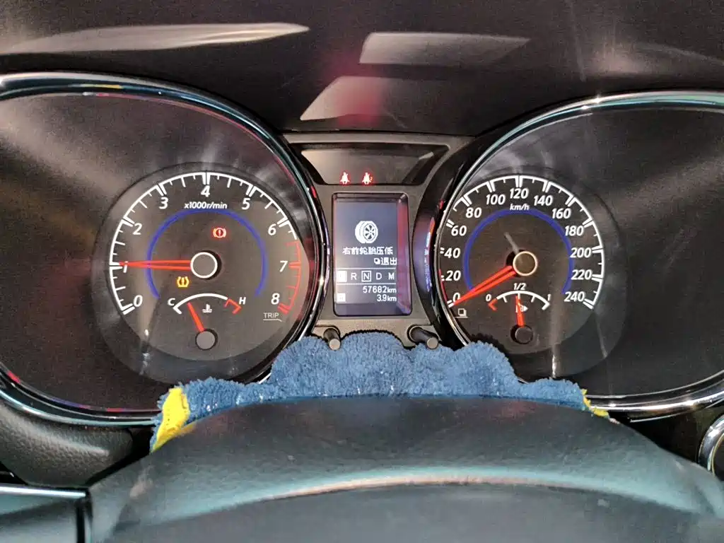 Venucia T70 2019 2019 2.0L CVT Smart Enjoy Edition China V