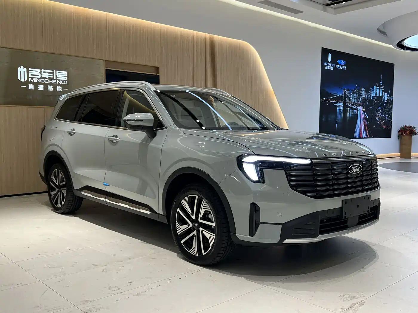 FORD LINGYU NEW ENERGY