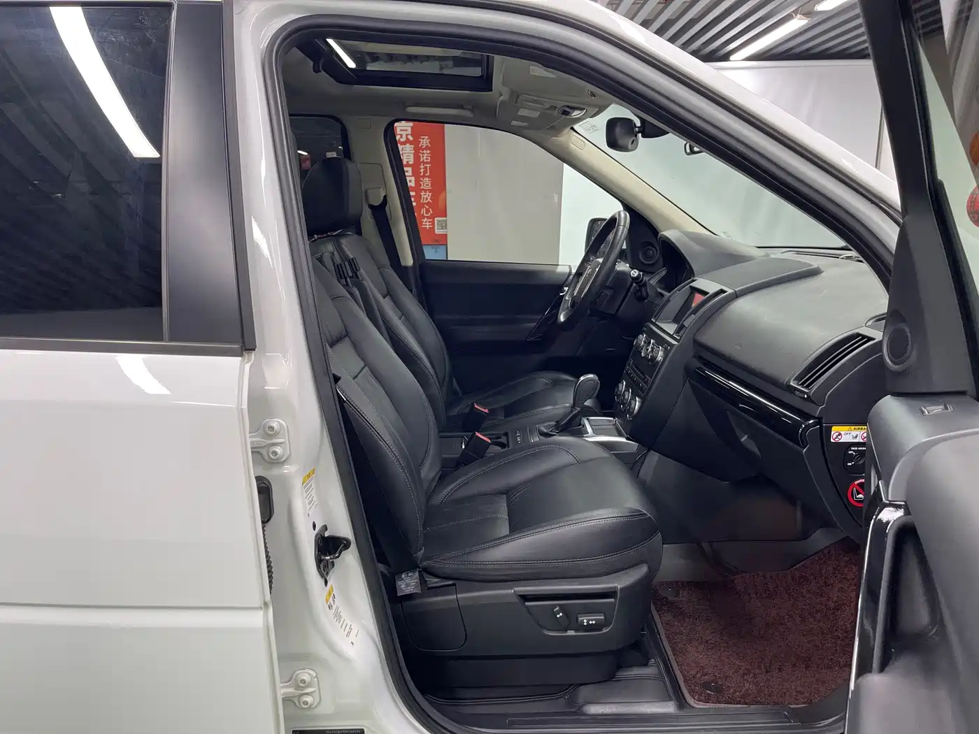 Land Rover Freelander 2 2013 2013 2.0T Si4 HSE Petrol Version