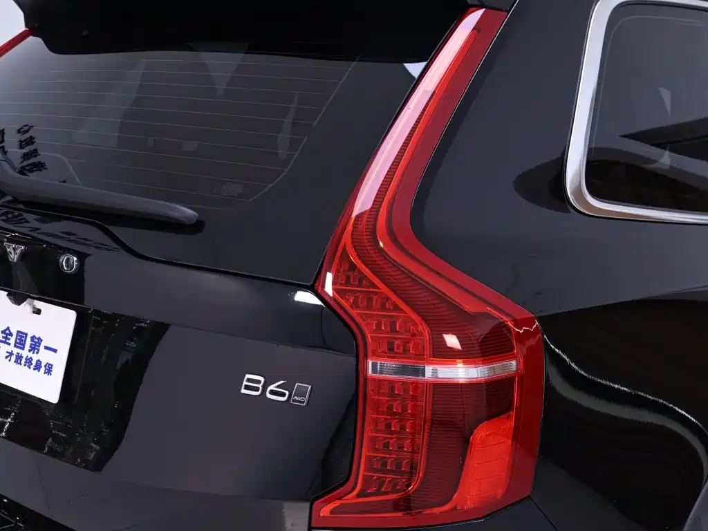 Volvo XC90 2024 2024 B6 Elegance Luxury 7-Seater