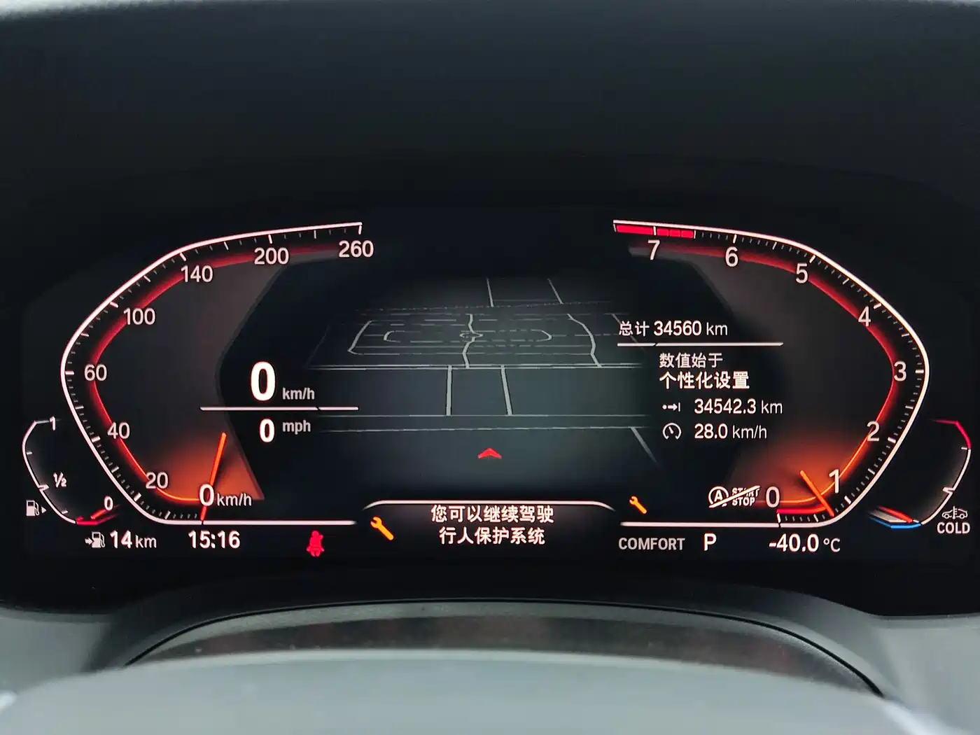 BMW 3 Series 2022 320i Sport Package фото 18