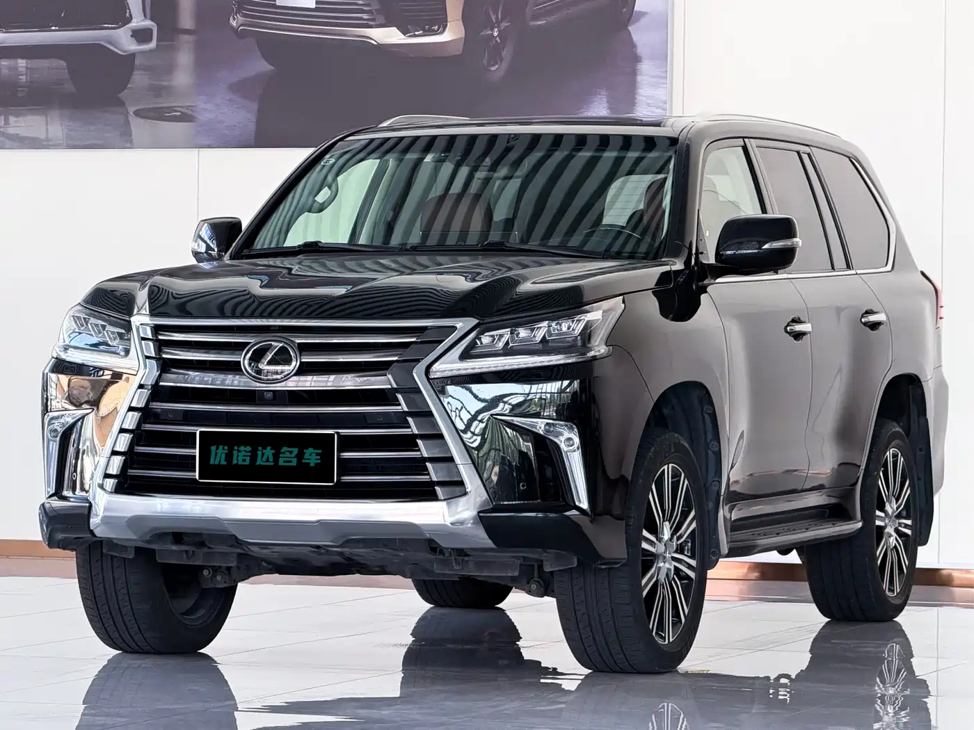Lexus LX 2020 2019 570 Prestige Luxury Edition