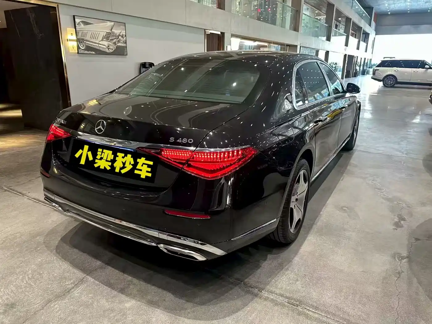 MERCEDES-BENZ MAYBACH S CLASS