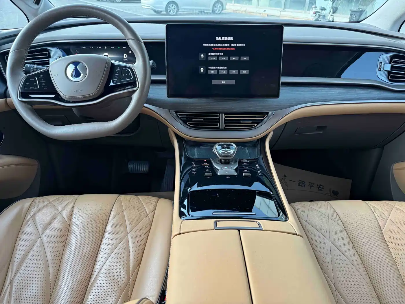 Denza D9 2022 DM-i 970 AWD Flagship фото 4