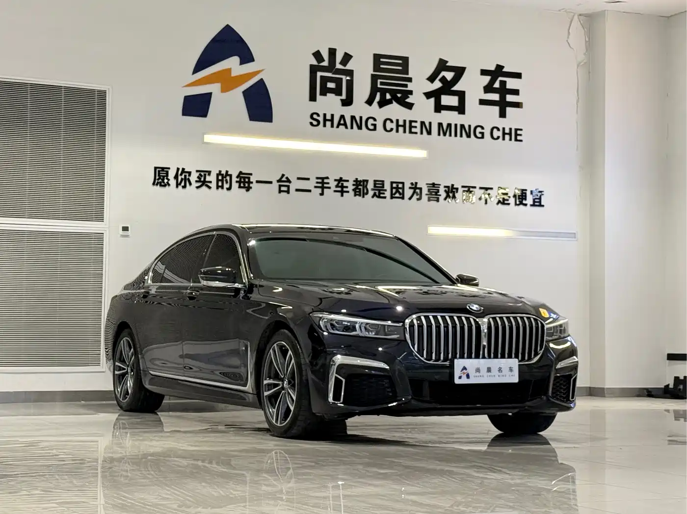 BMW 7 Series 2021 Model 730Li M Sport Package фото 3