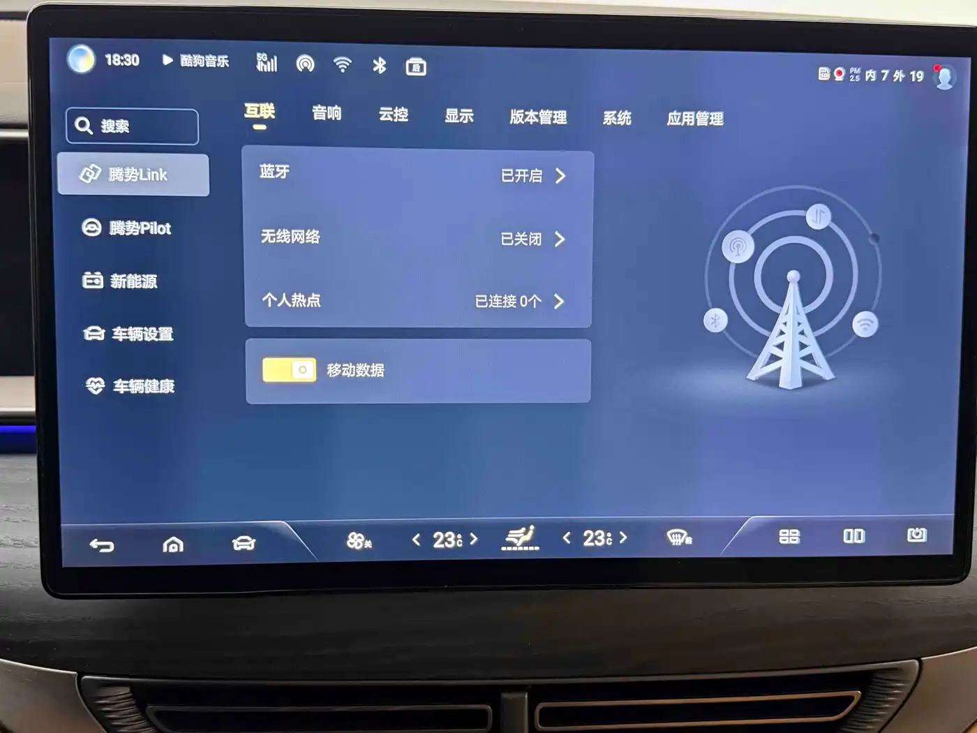 Denza D9 2022 DM-i 970 AWD Flagship фото 10