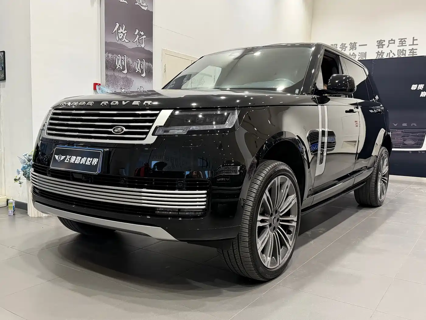 Land Rover Range Rover 2025 2025 3.0 L6 400PS Flourishing Era Extended Wheelbase