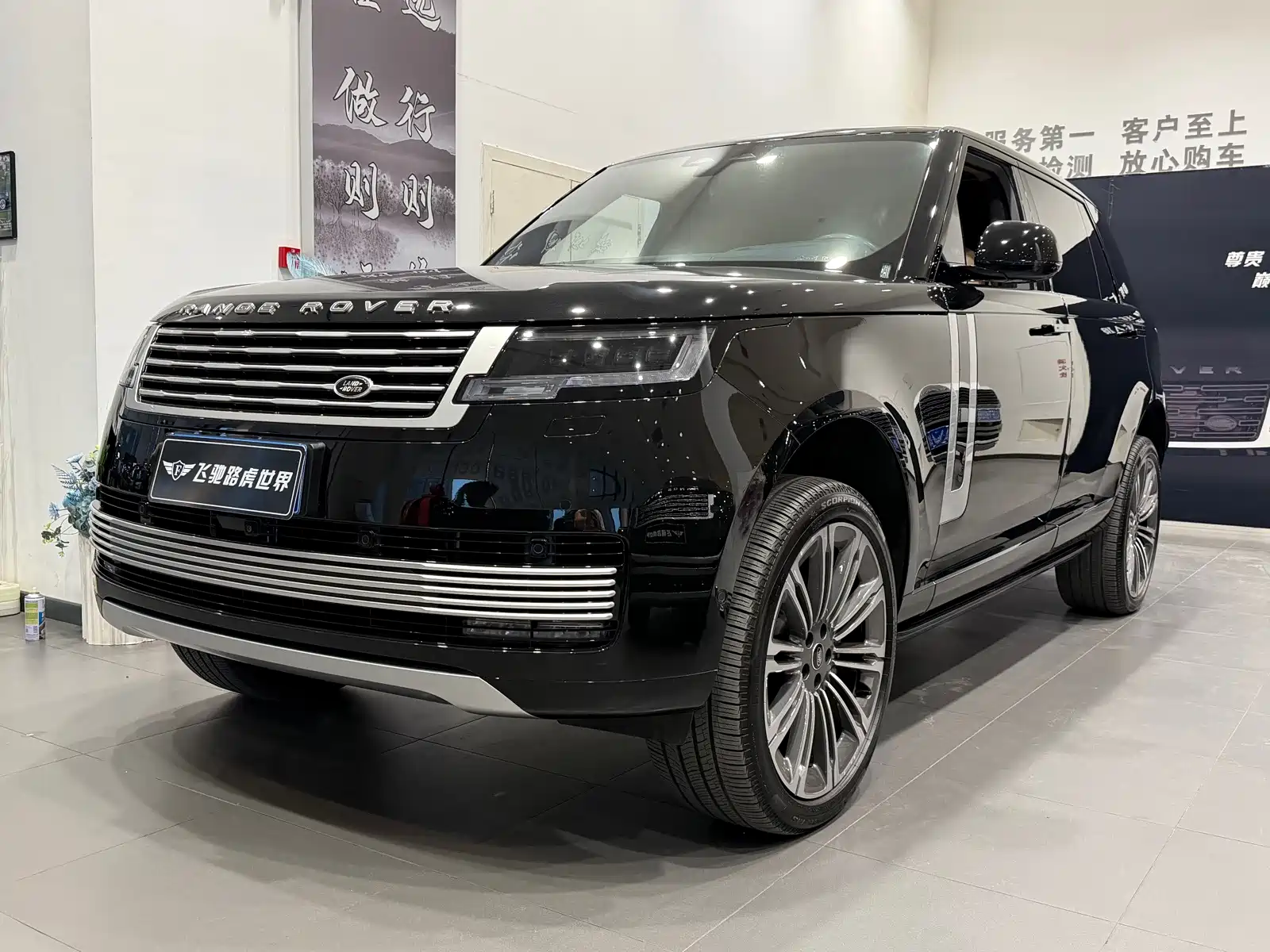 صورة 1 - Land Rover Range Rover