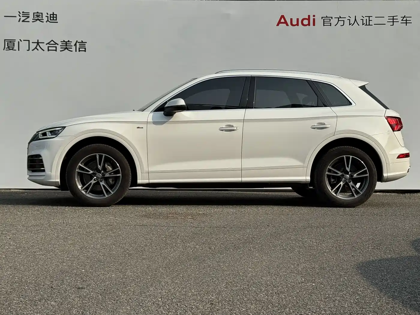 Audi Q5L 2018 45 TFSI Exclusive Fashion China VI фото 2