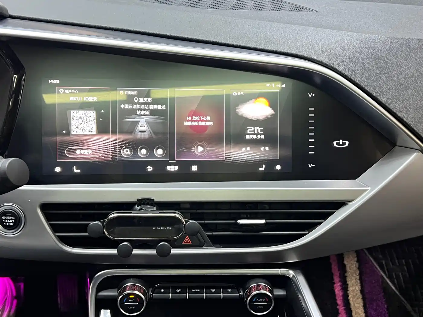 GEELY AUTOMOBILE XINGYUE S