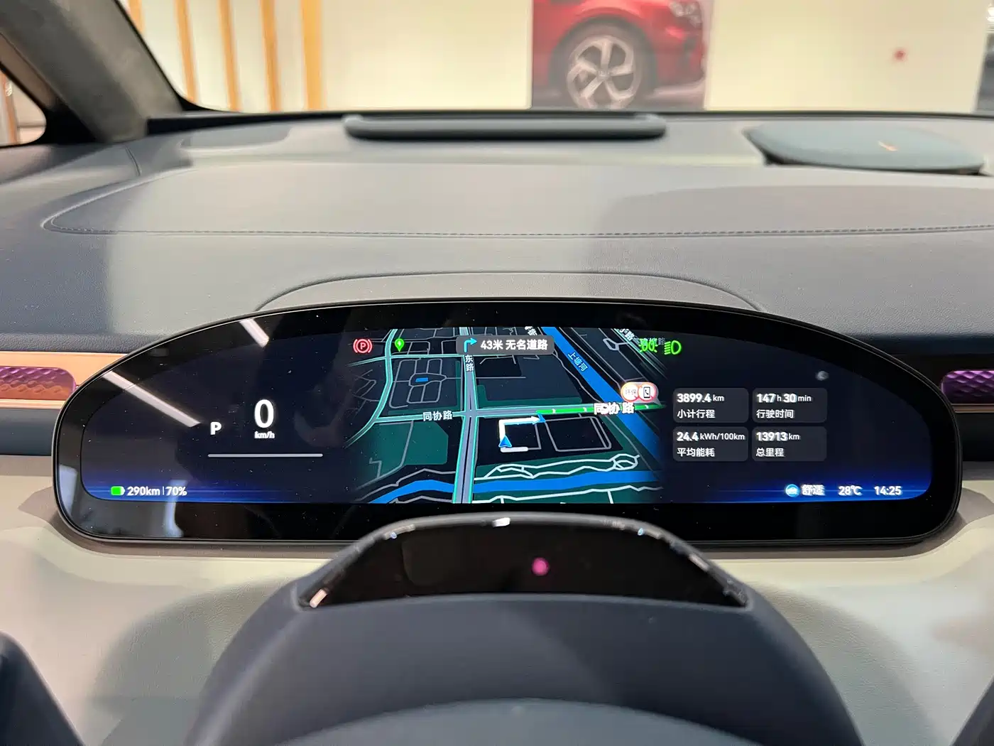 ZEEKR MIX 2025 2025 Smart Driving Edition