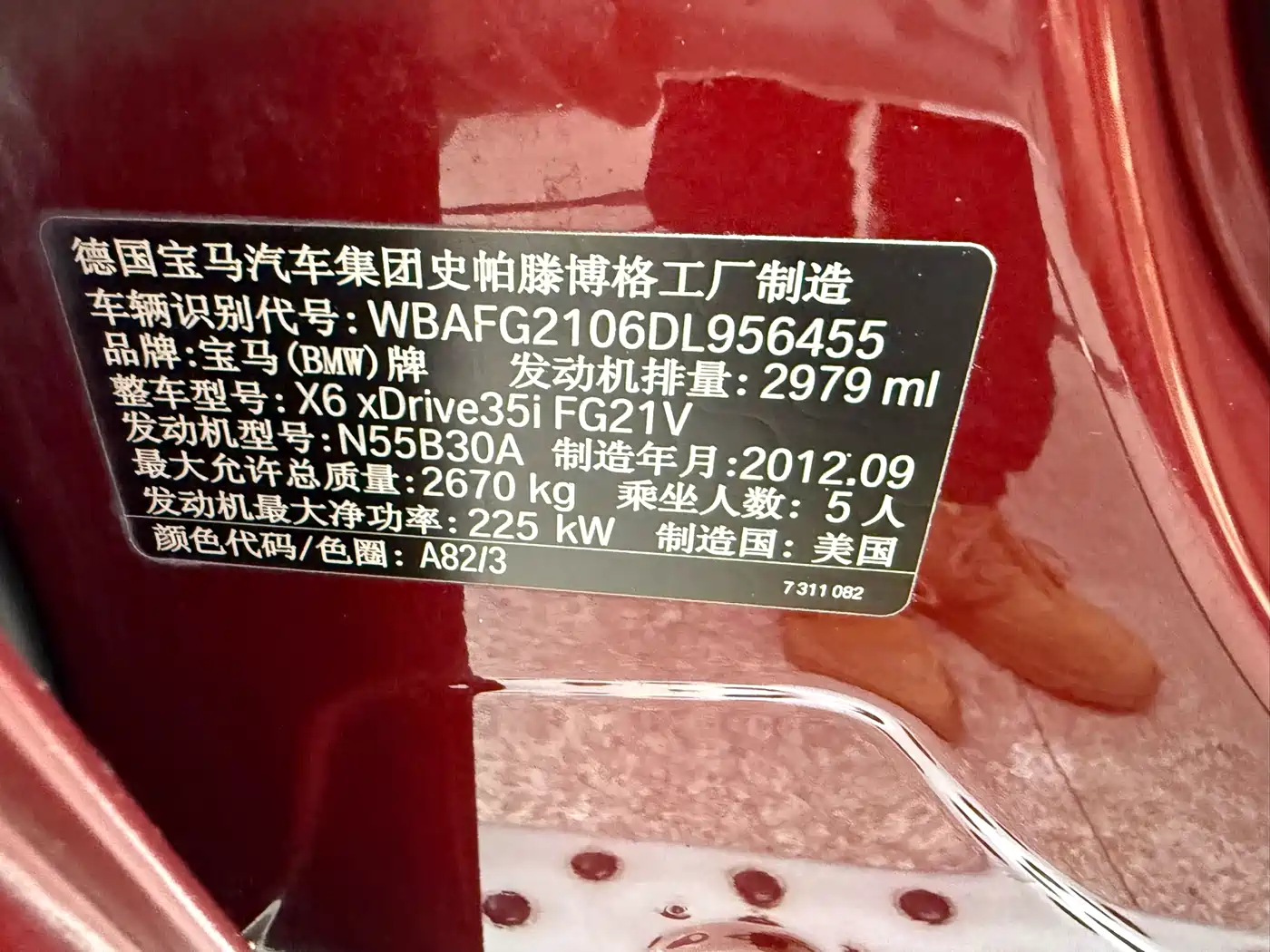BMW X6 2012 xDrive35i фото 31