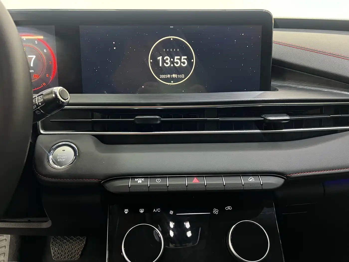 EXEED STAR WAY CHASING THE WIND