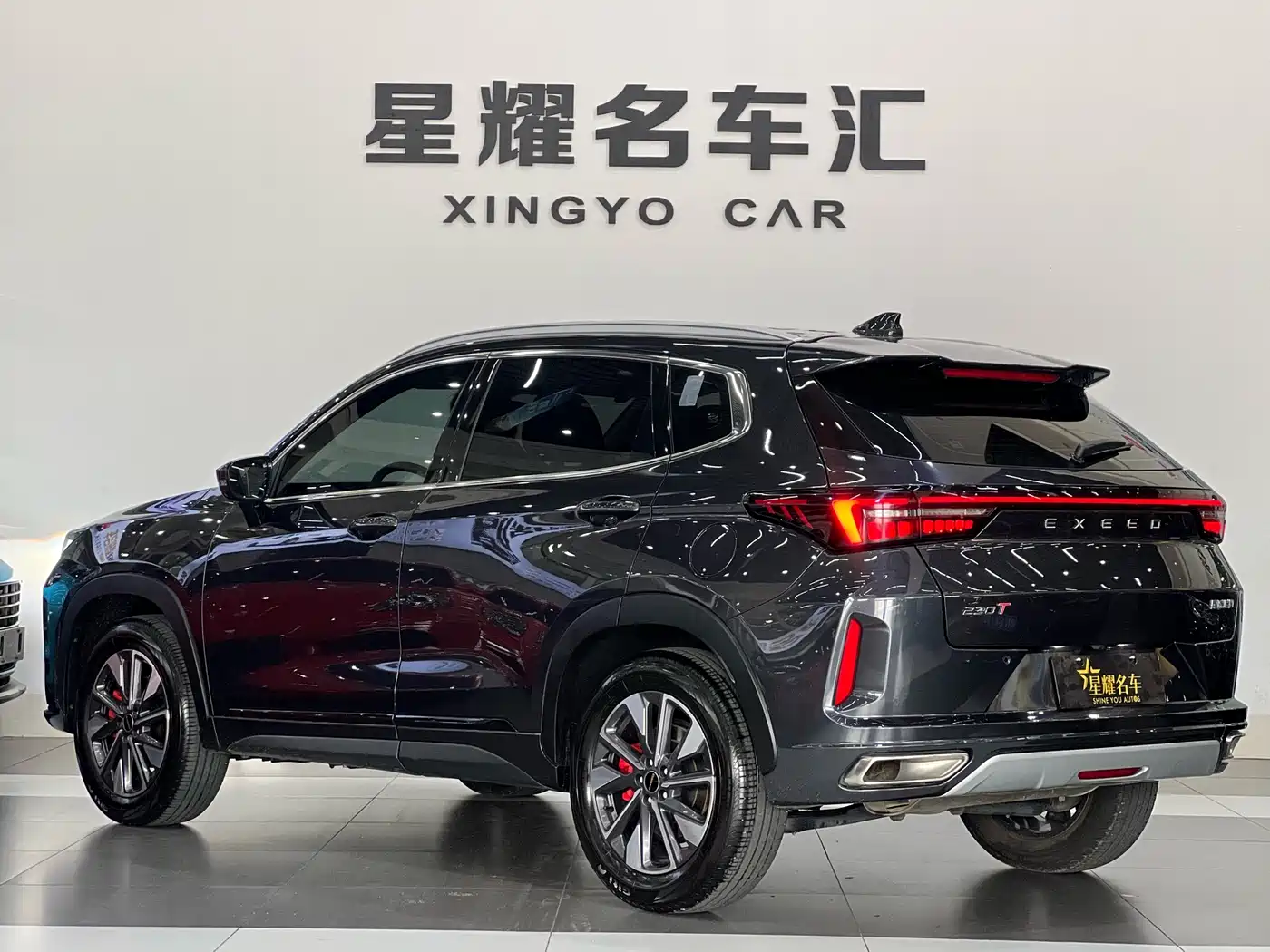 EXEED STAR WAY CHASING THE WIND