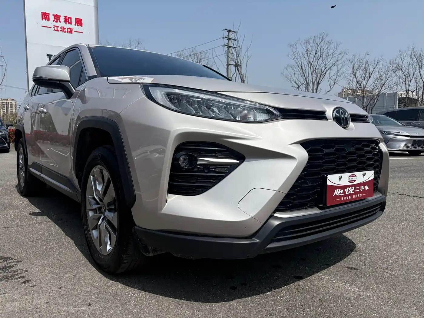 Toyota Wildlander 2021 2.0L CVT 2WD Luxury Edition фото 3
