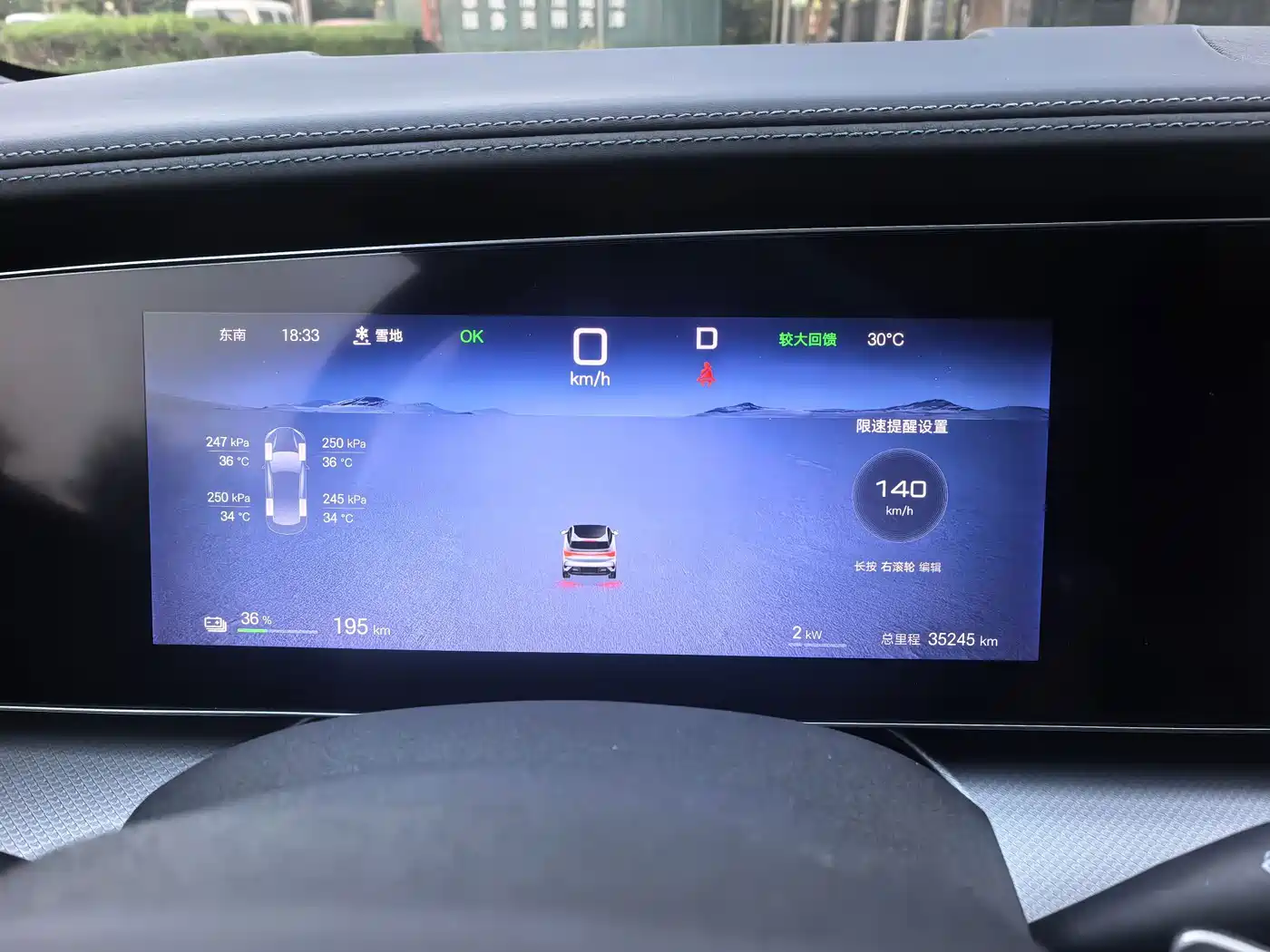 BYD Sealion 07 EV 2024 2024 610 Intelligent Navigation Edition