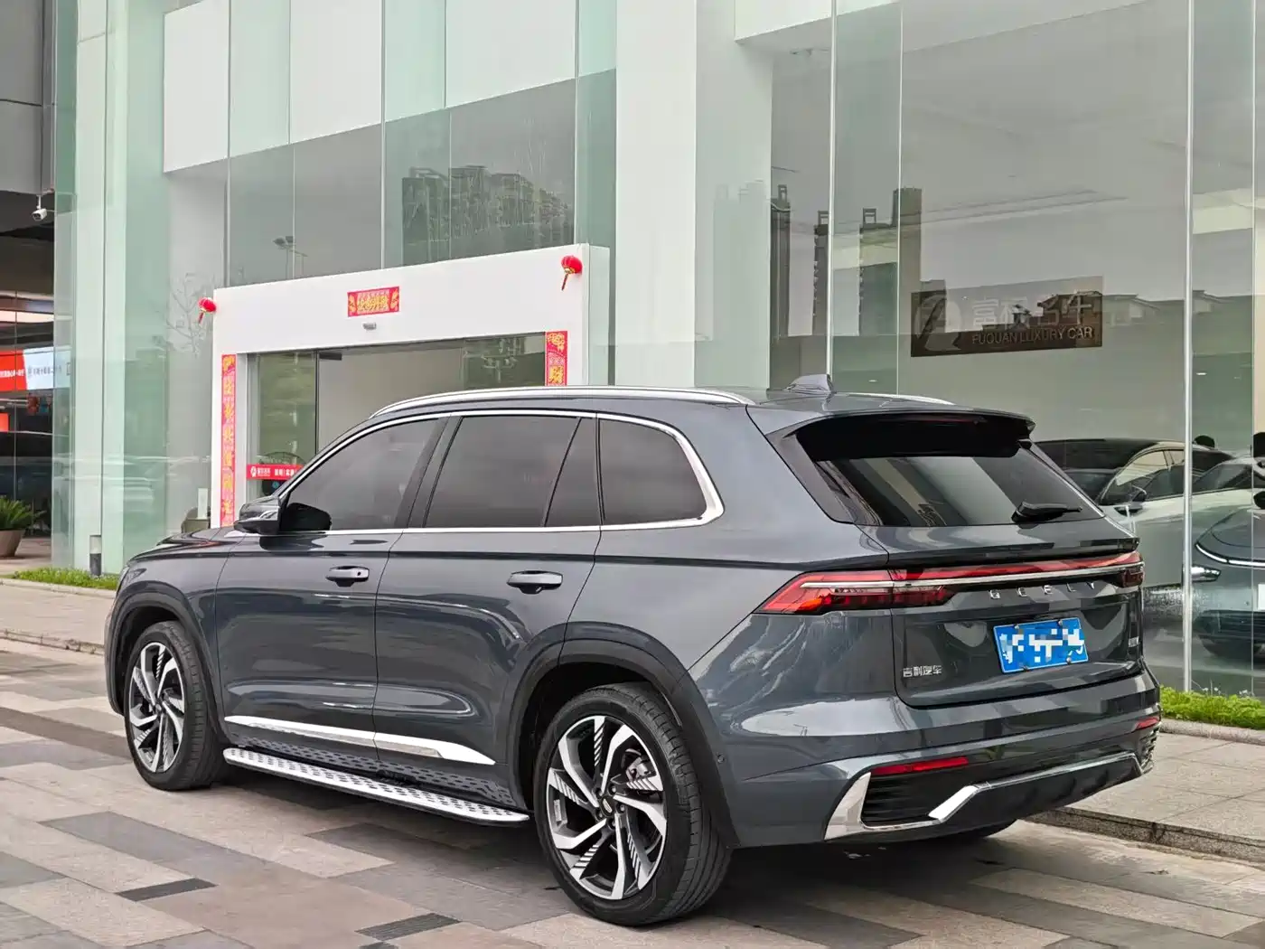 GEELY AUTOMOBILE XINGYUE L