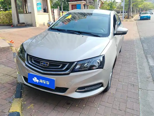 GEELY AUTOMOBILE EMGRAND