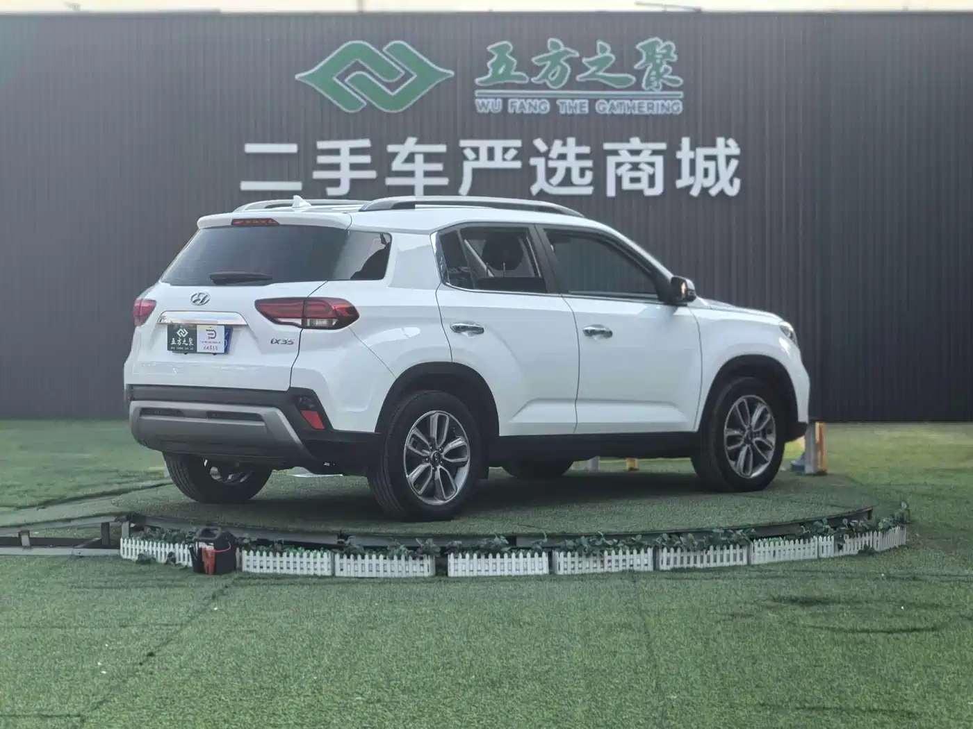 Hyundai Beijing Hyundai ix35 2020 2.0L Automatic 2WD Zhiyong·Changxiang Edition фото 20