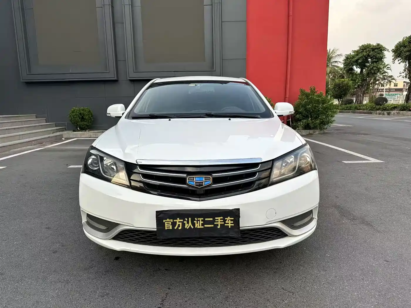 Geely Classic Emgrand 2018 2013 Sedan 1.8L MT Elite