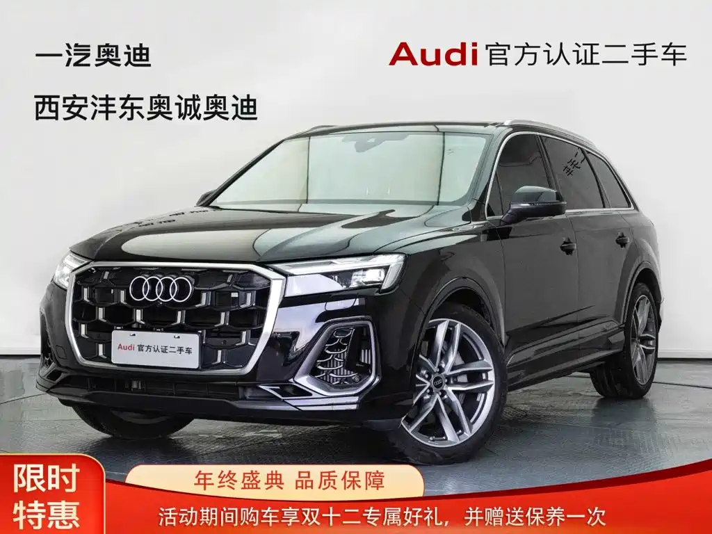 Audi Q7 2025 2024 55 TFSI quattro S line Sport