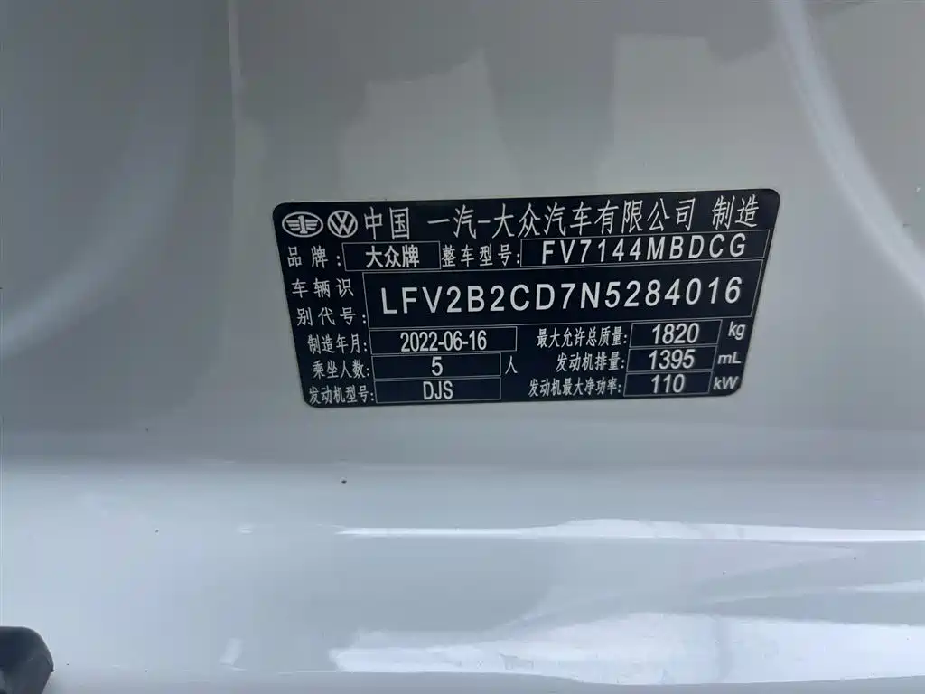 Volkswagen Golf 2021 280TSI DSG R-Line фото 32