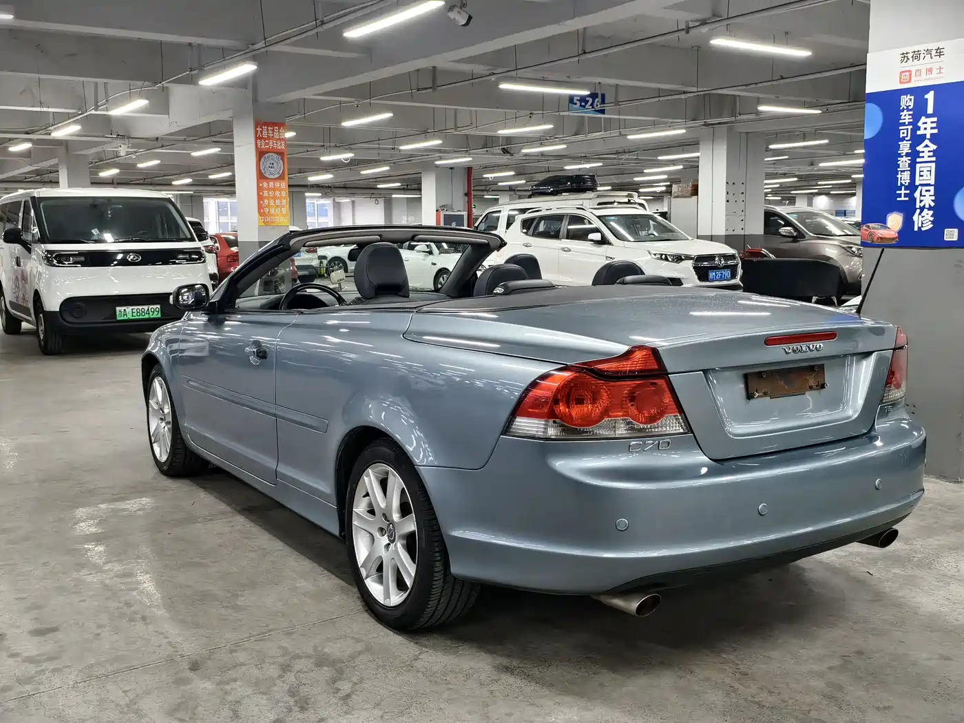 Volvo C70 2009 2008 2.5T T5