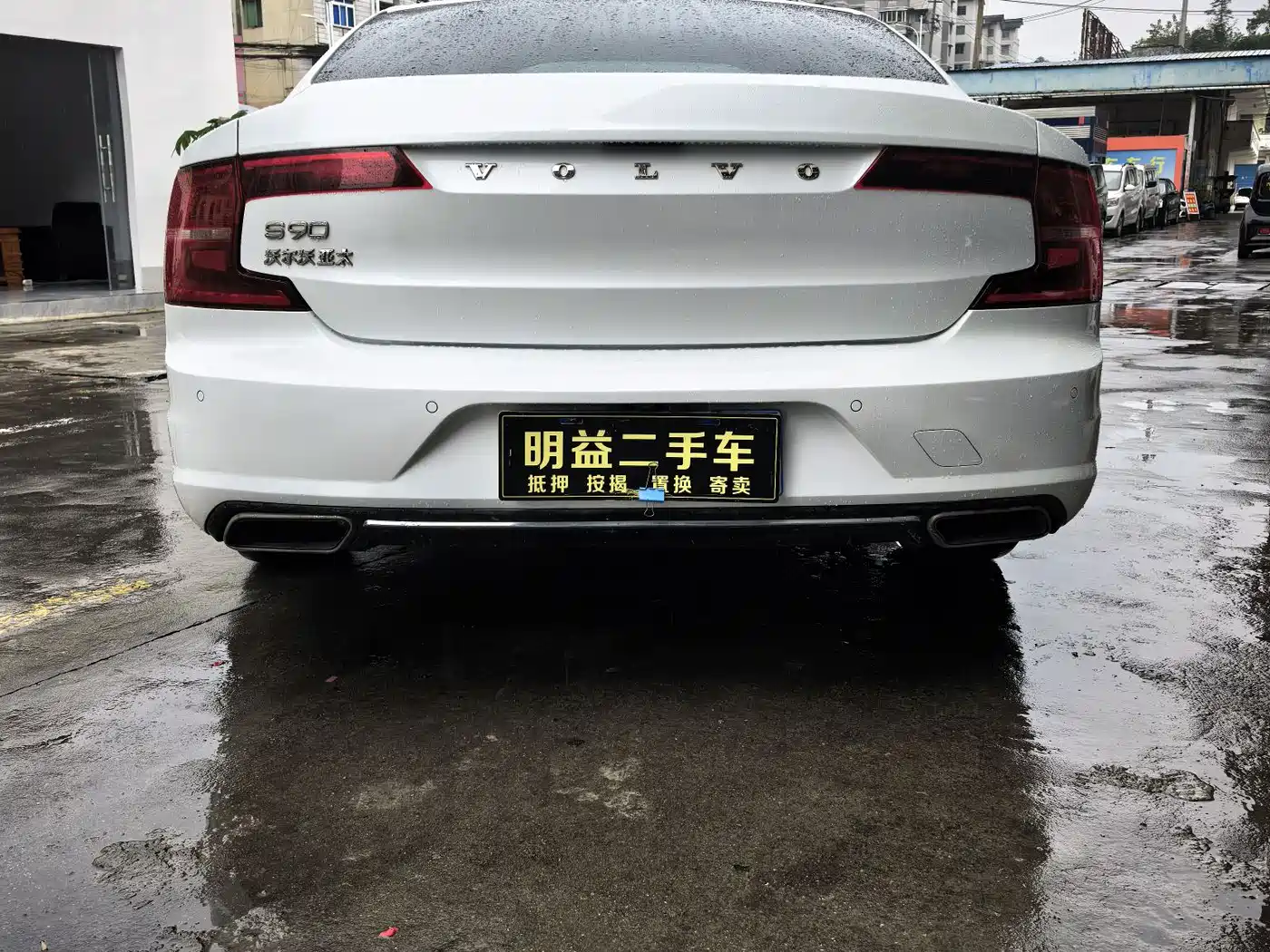 Photo 5 - Volvo S90