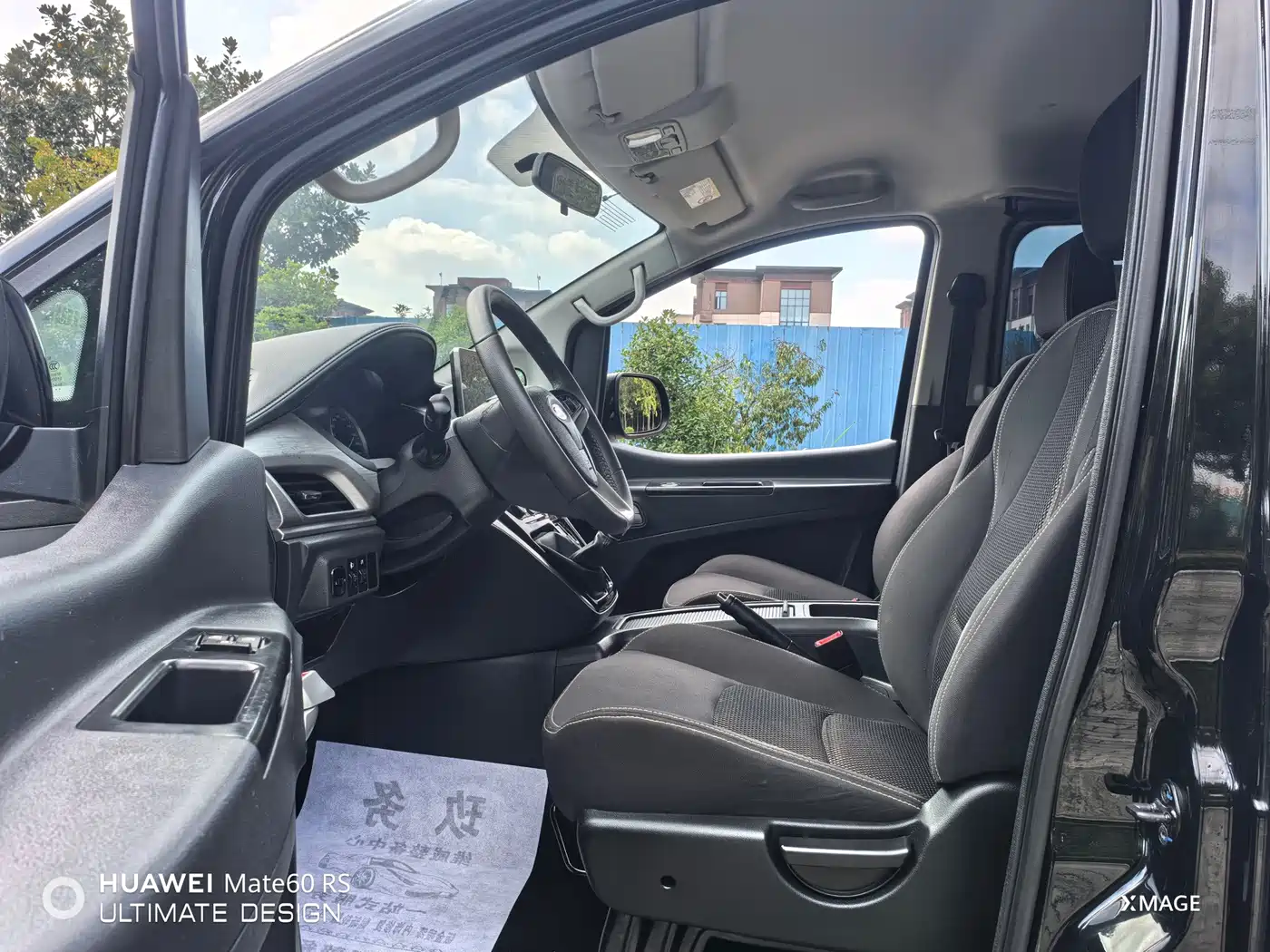 2024 JAC Refine M3