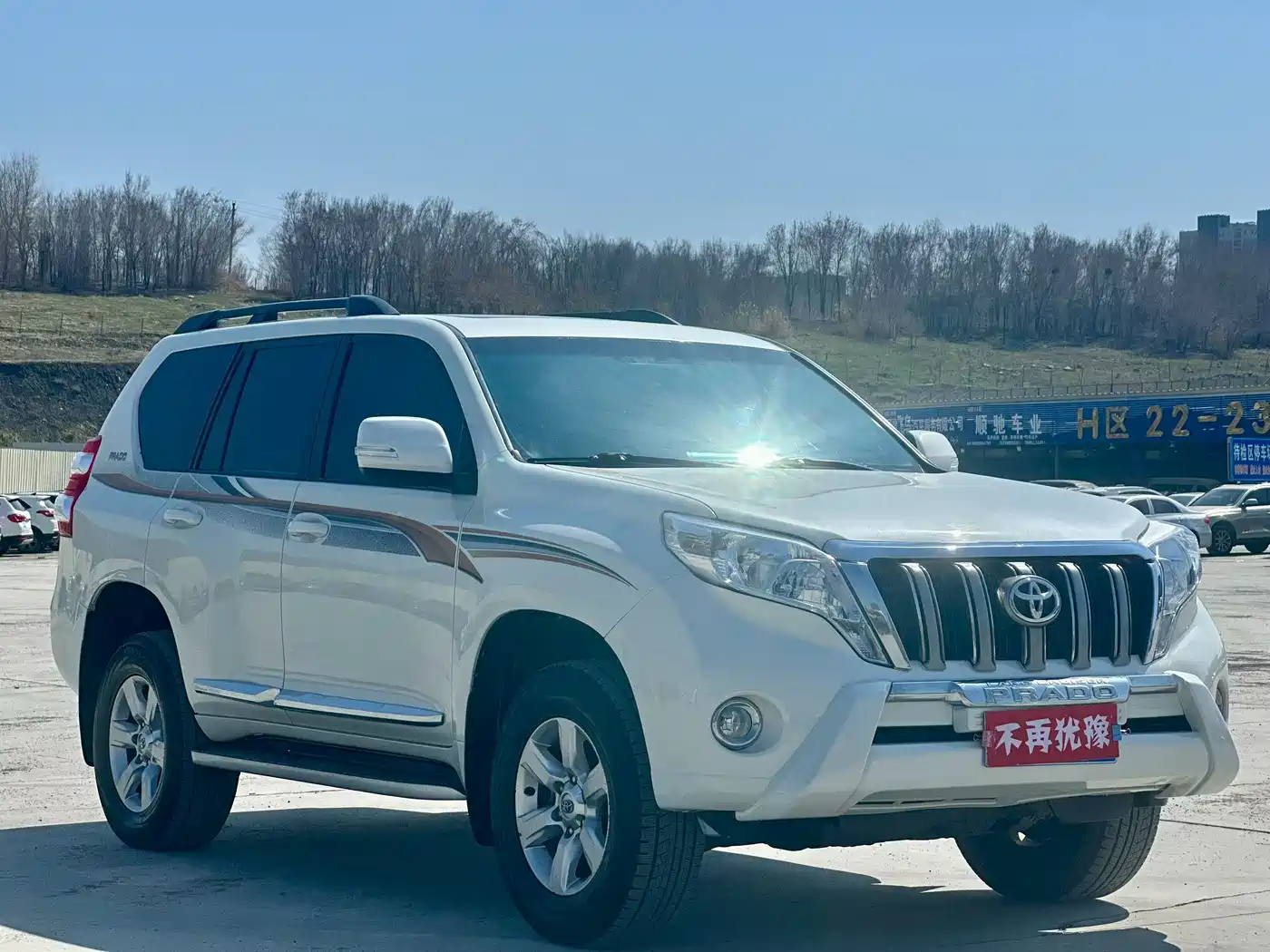 Toyota Prado 2016 2.7L Auto Standard Edition фото 3