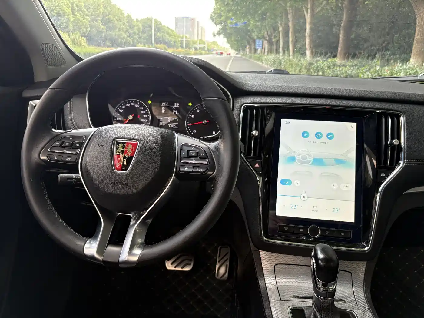 Roewe RX5 2017 2016 20T 2WD Automatic Internet Smart Edition