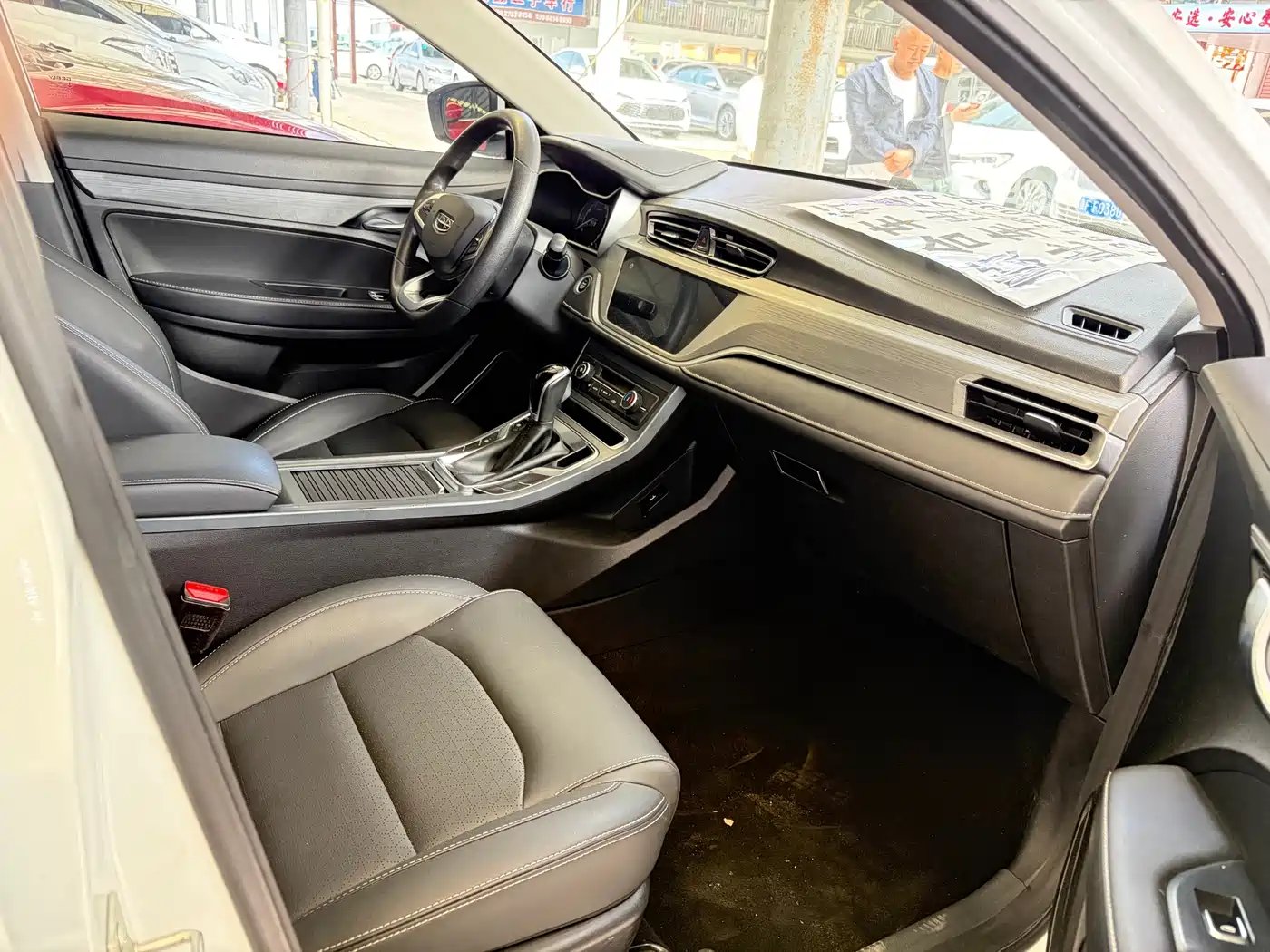 GEELY AUTOMOBILE EMGRAND