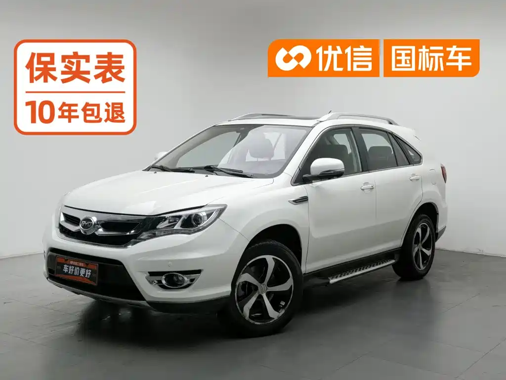 BYD S7 2016 2016 2.0T Auto Premium Plus