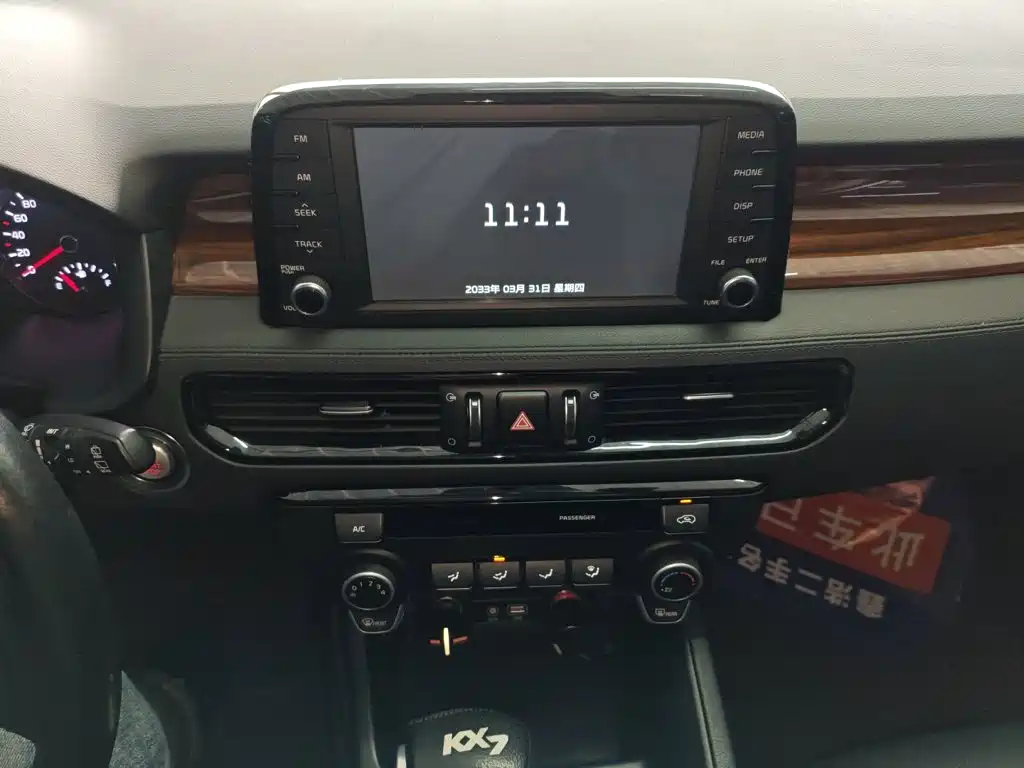 Kia KX7 2018 2017 2.0L Auto 2WD GLS 5-Seater