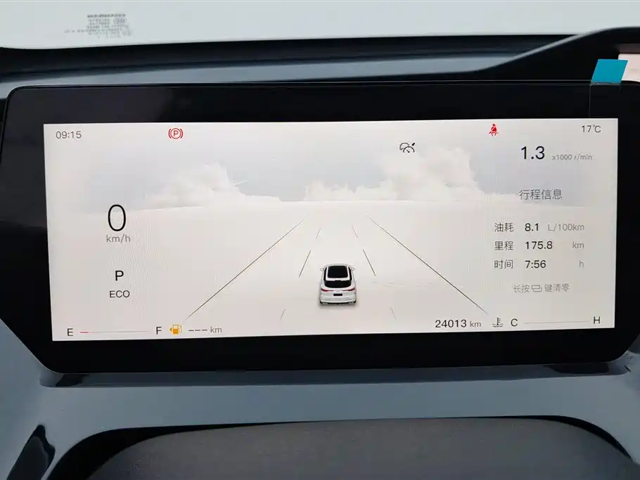 CHANGAN CHANGAN AUCHAN Z6