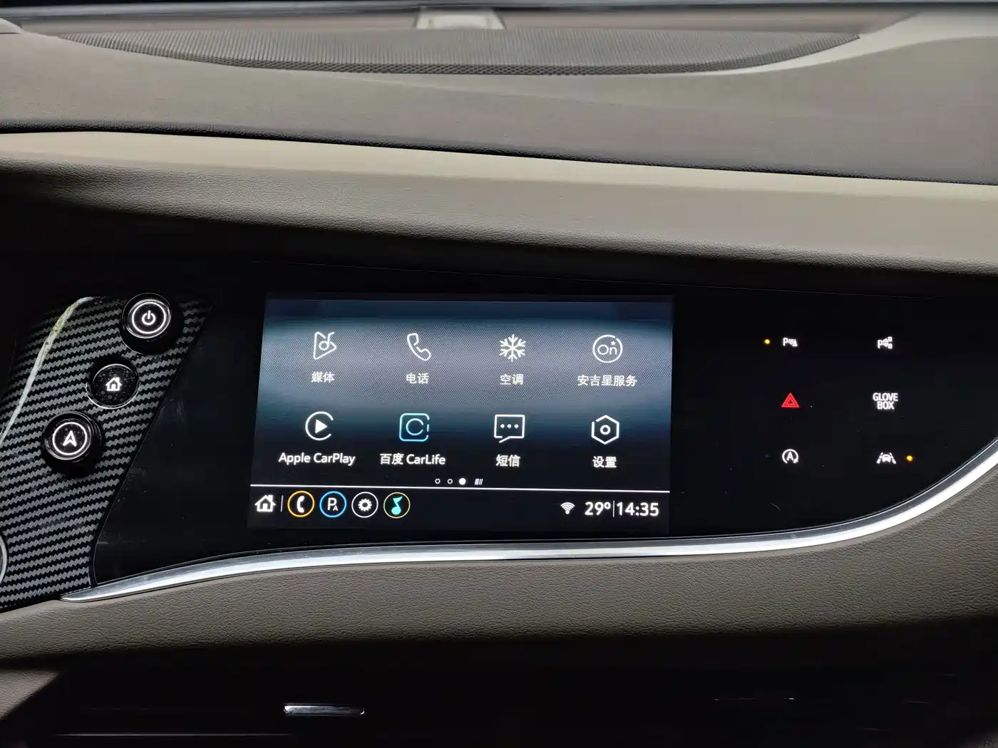 Buick Enclave 2021 2020 Model 28T 4WD Premium Flagship